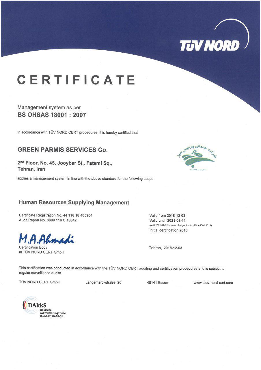 BS OHSAS 18001: 2007