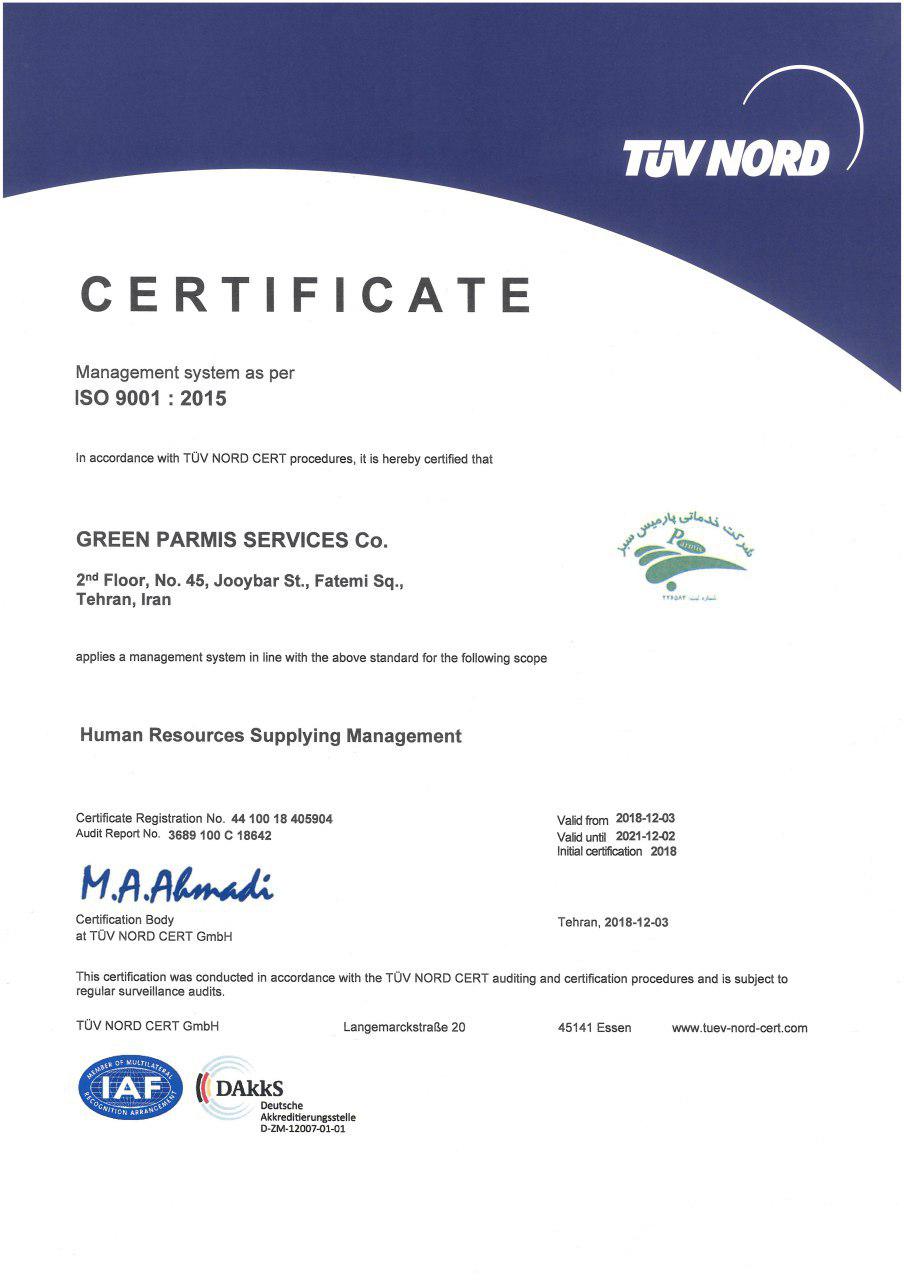 ISO 9001: 2015